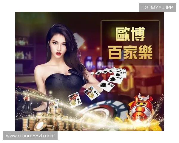欧博abg集团娱乐平台如何保障玩家资金安全，平台安全措施全面解析