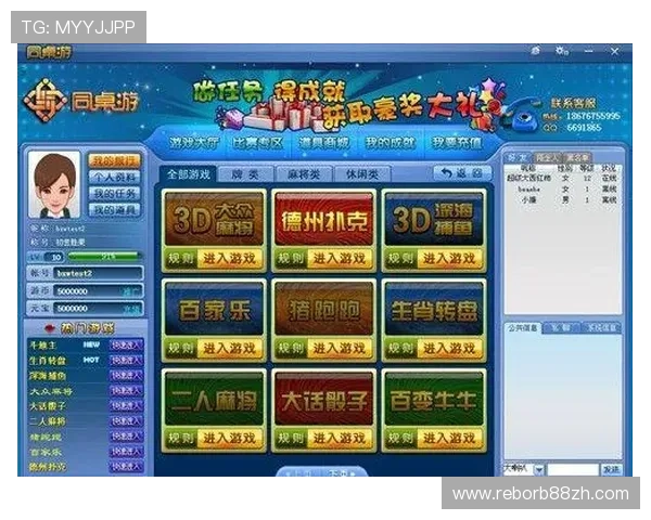 麻将胡了娱乐官网为玩家打造安全稳定的线上棋牌平台保证您的游戏体验